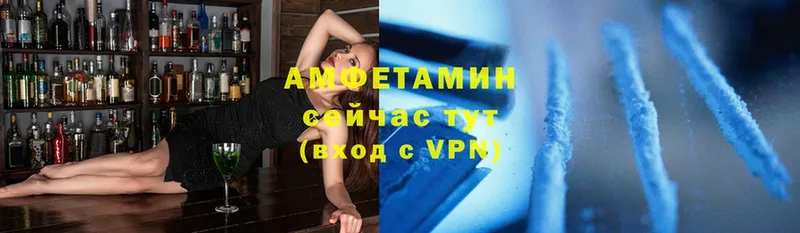 Амфетамин Premium  Соликамск 