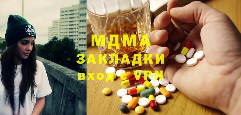 купить наркоту  Соликамск  MDMA молли 