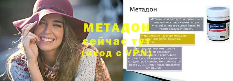 даркнет сайт  Соликамск  МЕТАДОН VHQ 